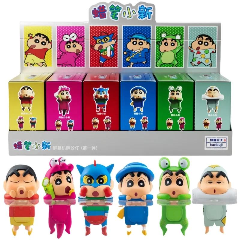 Kucikuji Original Crayon Shin Chan boîtes aveugles jouets figurines Kawaii modèle d'anime téléphone 