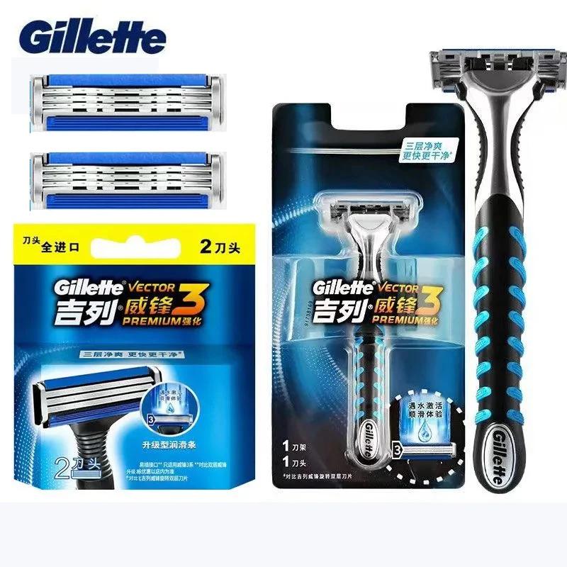 Lames de rasoir de rechange Gillette Vector 3 Premium pour rasoirs de sécurité, pour hommes, épilati