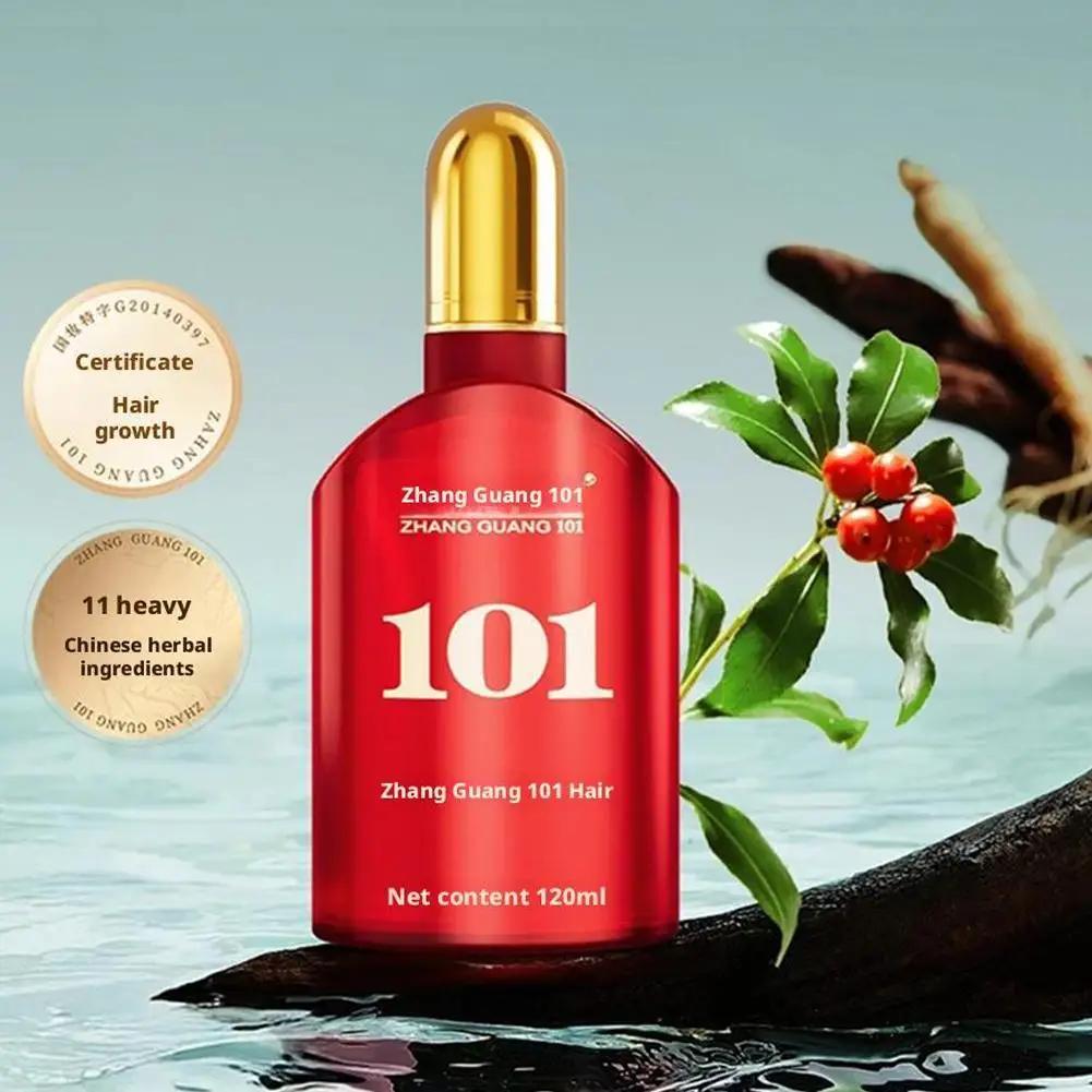 120ML Zhangguang 101 follicule capillaire nourrissant tonique repousse croissance perte produit soin