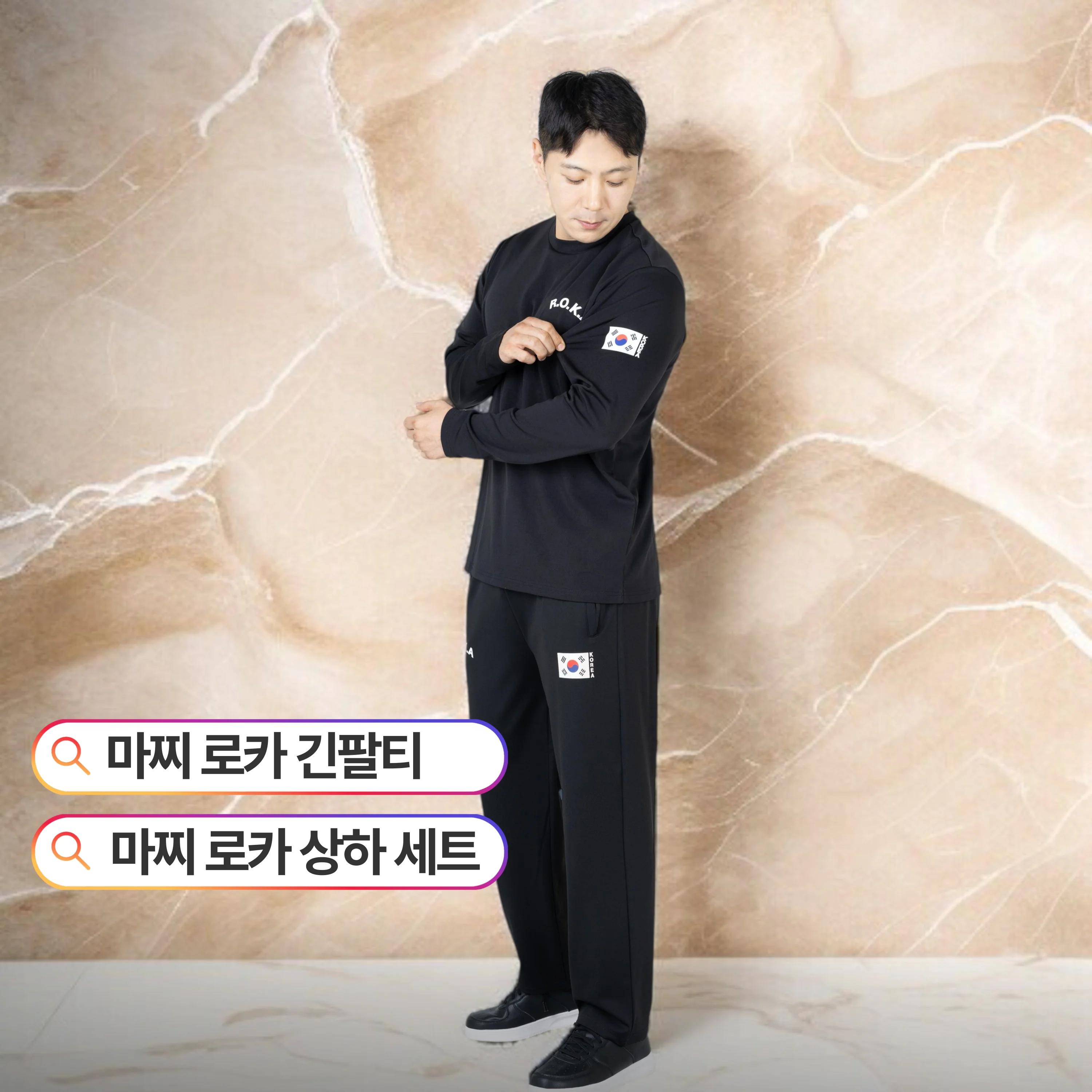 Macci (Machi) Air Formula Roka Korea Army Span Roka T-shirt à manches longues et pantalon d'entraîne
