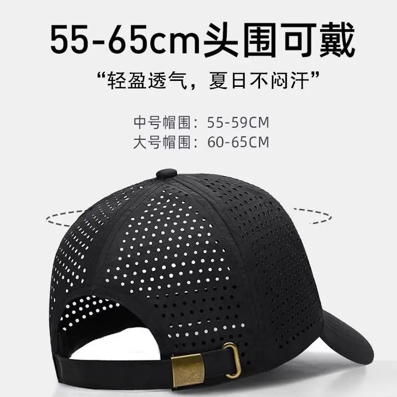 Casquette de Baseball à vaccage Rapide pour Homme, Chapeau d'Extérieur en Maille Respirante, Nouvell
