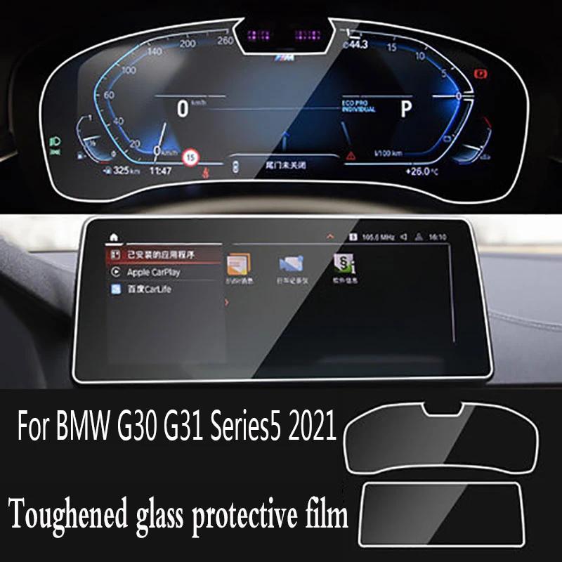 Film de protection en verre trempé pour écran LCD, instrument de navigation pour BMW G30 G31 Series5