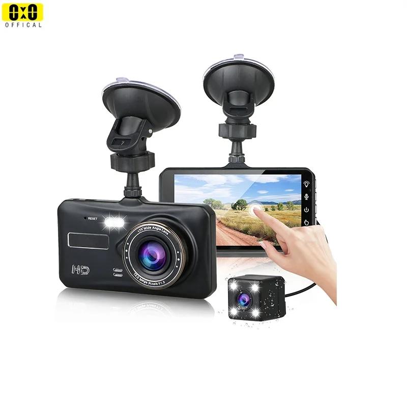 Dash Cam Caméra de tableau de bord avant et arrière, enregistreur vidéo de voiture, boîte noire, FUL