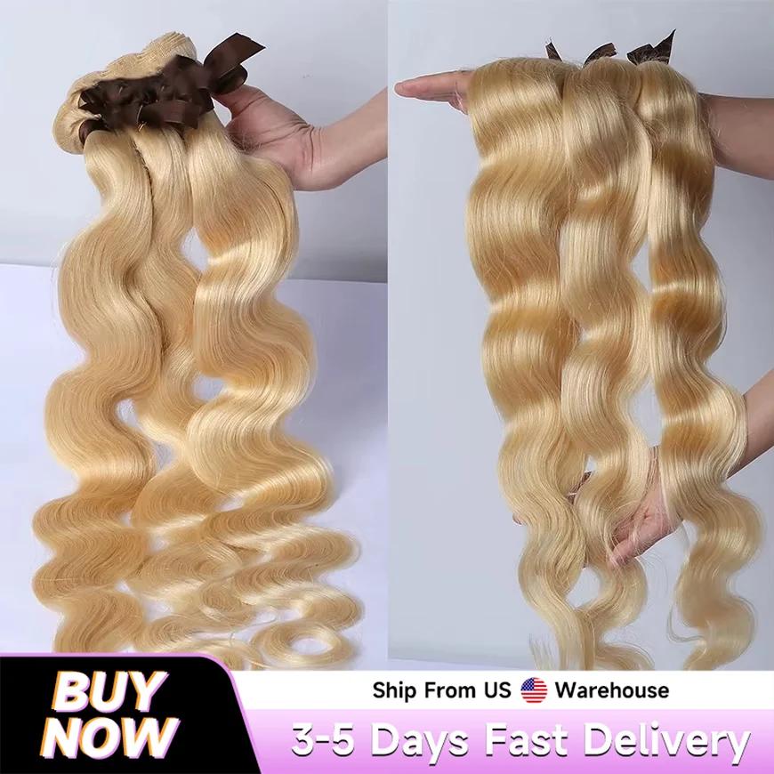 Tissage en lot péruvien Remy Body Wave, extensions de cheveux humains bruts, trame pouvant être tein