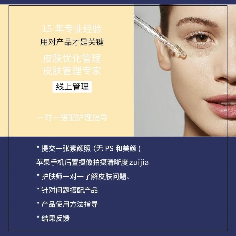 6 flacons/boîte Protease Active PM Lifting raffermissant masque rajeunissant Kit acide hyaluronique 