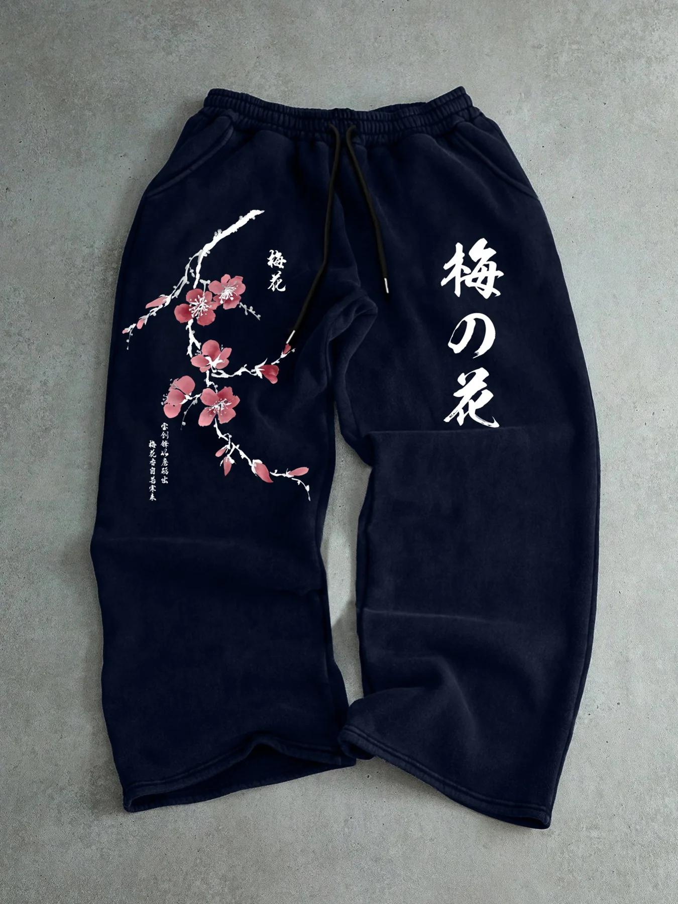 Pantalons décontractés pour hommes avec imprimé fleurs de prunier + design textuel japonais, tendanc