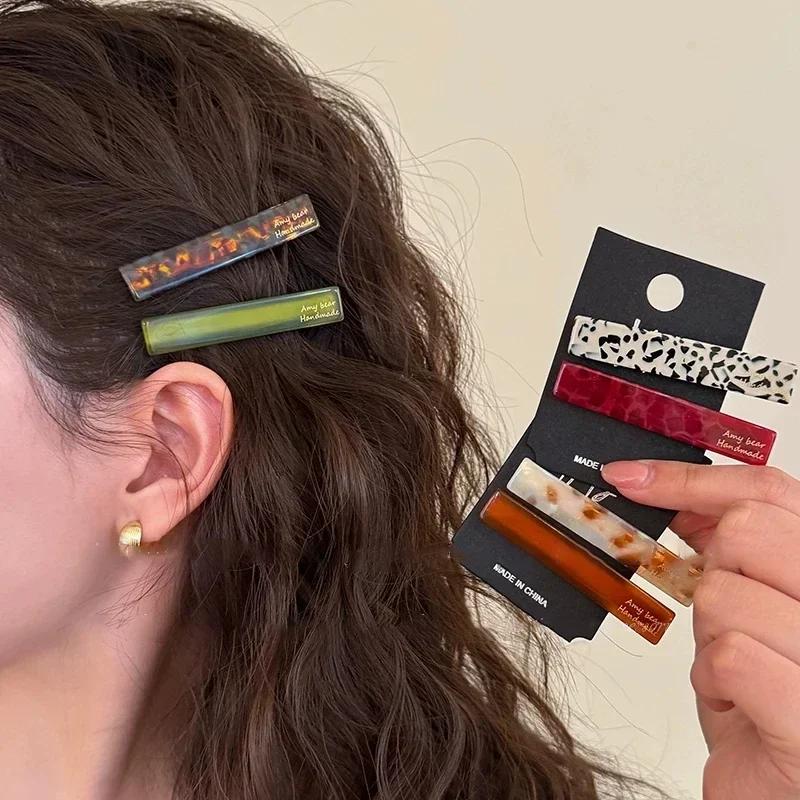 Pinces à cheveux en acétate, 2 pièces/ensemble, épingles à cheveux géométriques, épingle latérale, d