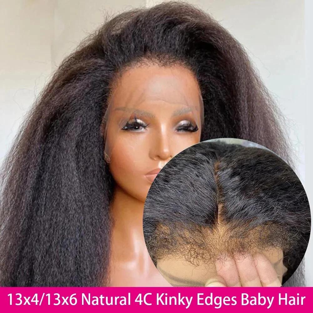 Kinky Straight Lace Frmeds Wig, Go Glueless Wig, Yaki Straight Human Hair Wig, Pre Plucked, 6x4 HD L