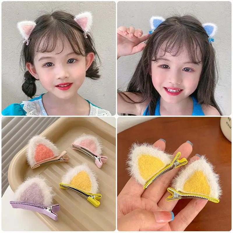 Épingles à cheveux oreilles de chat en peluche pour filles, 2 pièces, Clips à cheveux, accessoires p