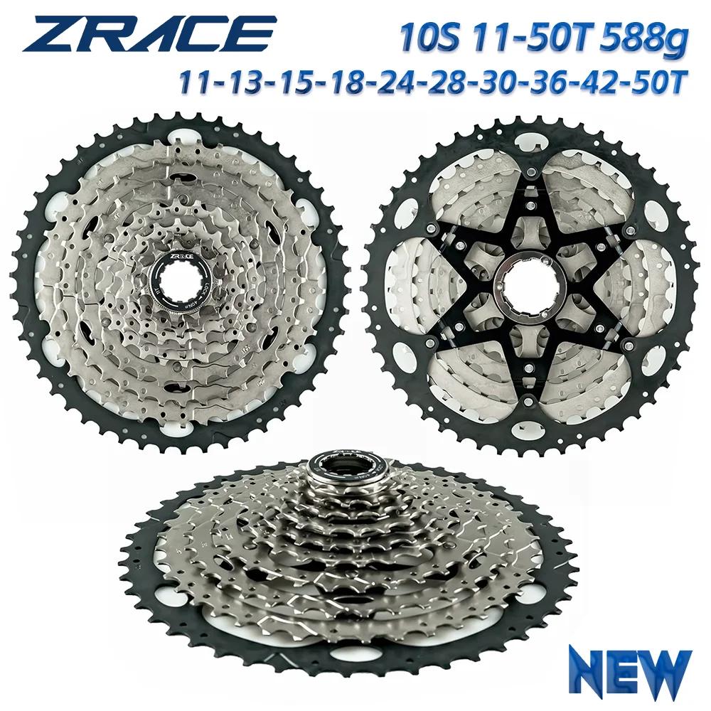 LTWOO – ensemble de vitesses GR7, 1x10 vitesses, 10 s, levier R/L + dérailleur arrière + Cassette ZR