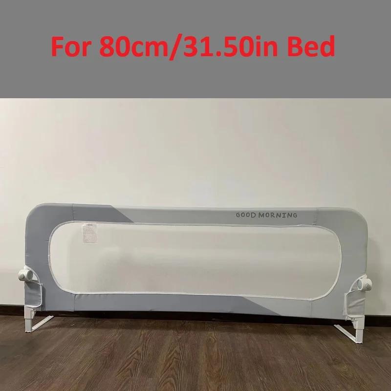 IMBABY 80CM garde-corps de lit réglable barrière de lit de sécurité pour bébé un clic pliant garde-c