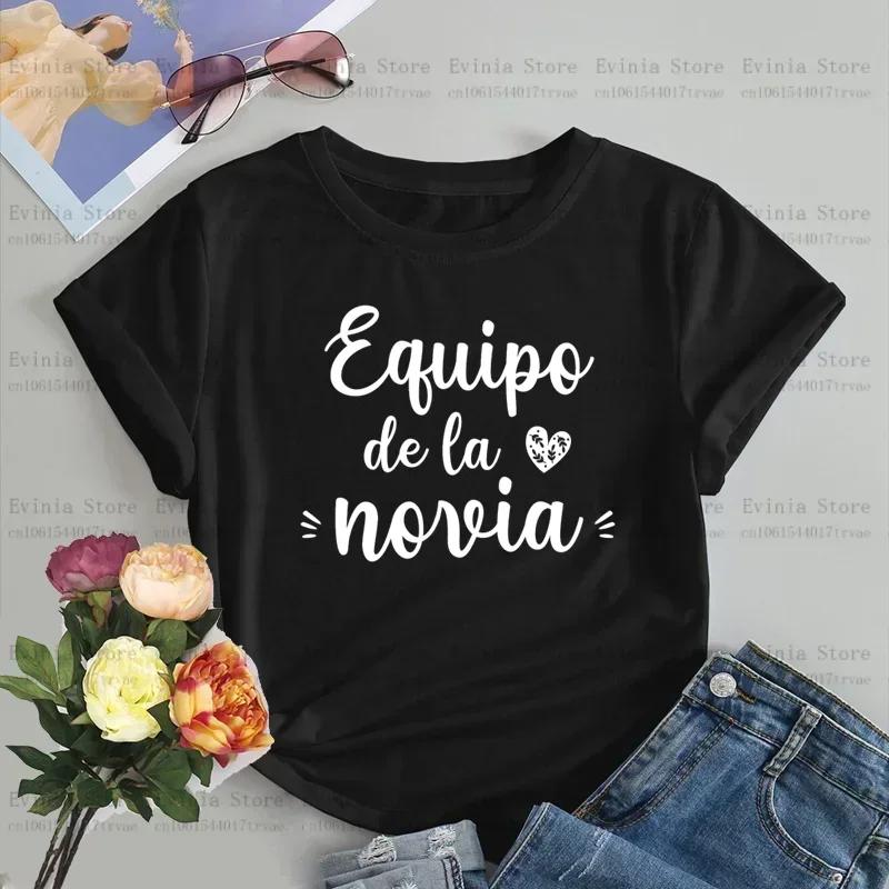 De La Novia Latina T-shirt femmes espagnol Boda Espanol mariage T-shirt équipe mariée EVJF Bachelore