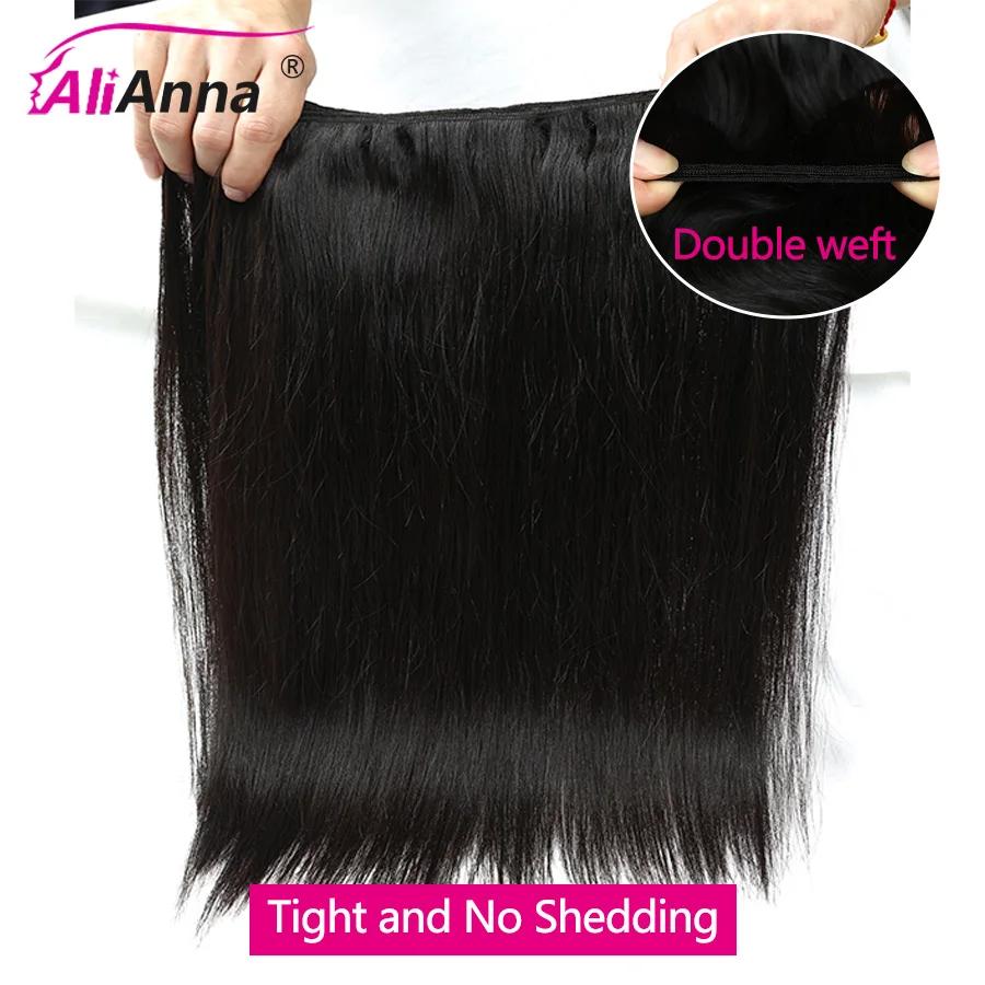 Mèches naturelles brutes vietnamiennes Super Double tirage, Extensions de cheveux lisses non traités