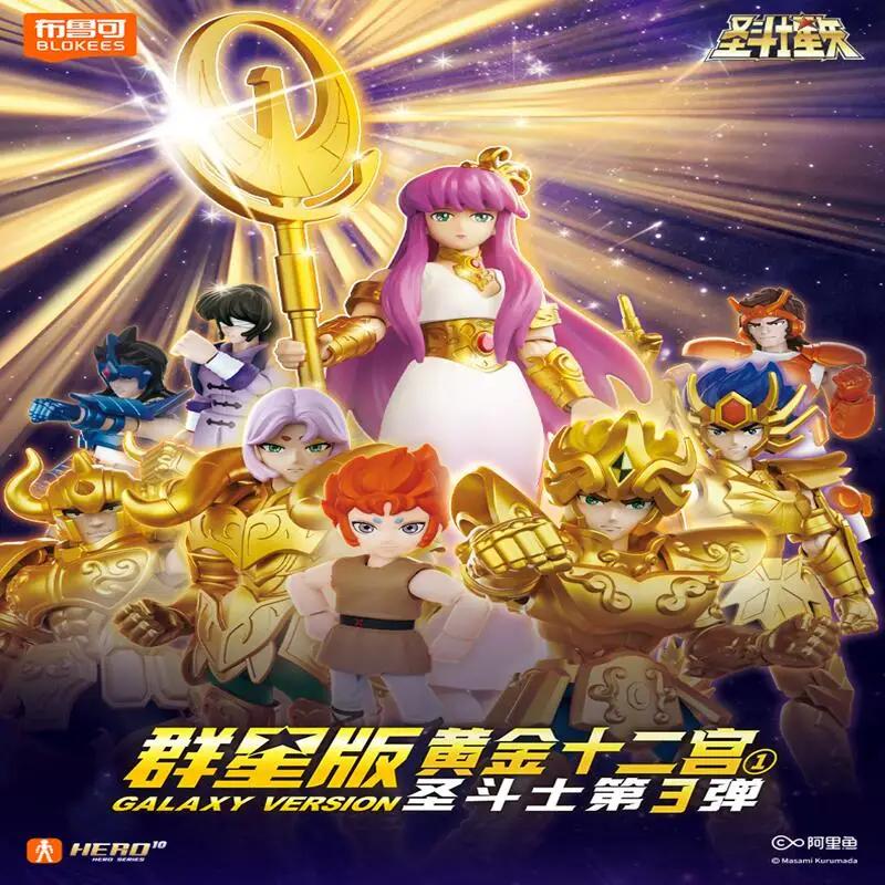 BLOKEES Gold Saint Stars Series Wave1- 4 Blind Box |   Ensemble de figurines d'action sous licence S