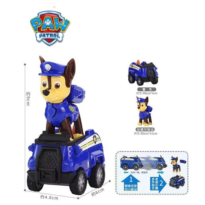 Paw Patrol chiot patrouille patrouille Canina jouets figurines d'action capitaine Ryder modèle Chase