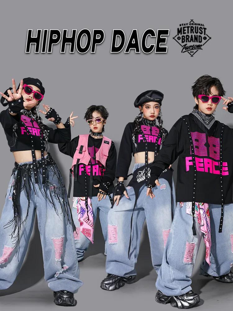 Vêtements de danse Hip Hop pour enfants, tenue de scène Kpop, haut rose noir, pantalon en Denim, Cos
