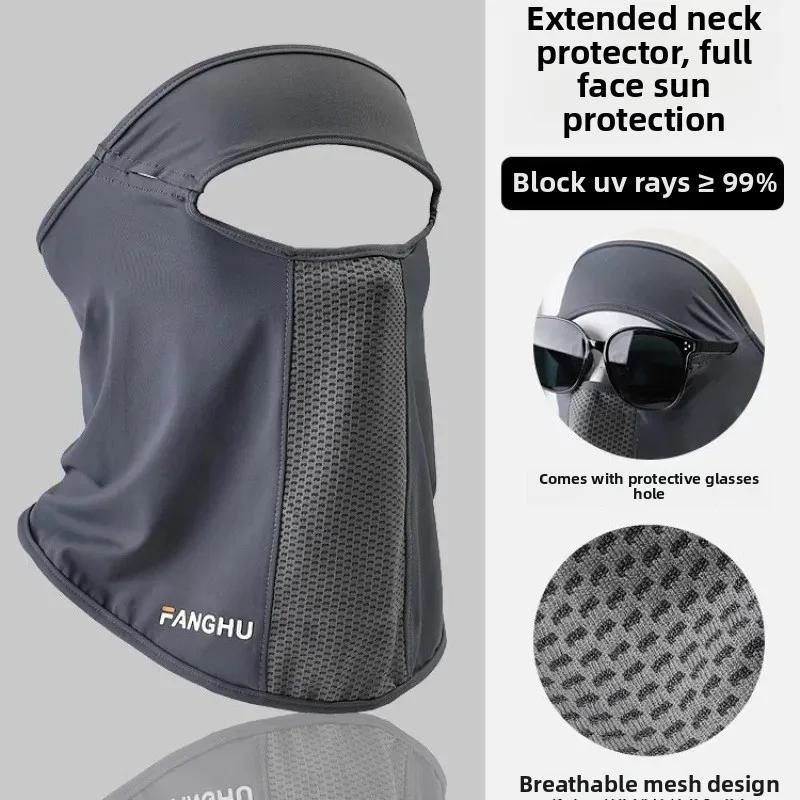 Gini – masque facial pour sport d'été, cordon d'oreille, Protection du cou, Anti-UV, masque de Prote