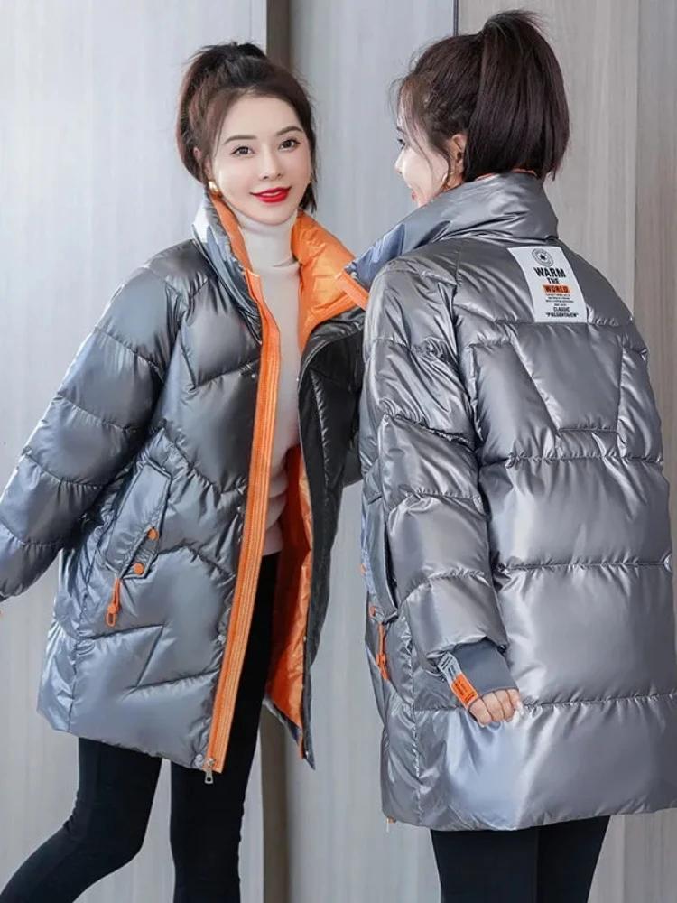 Parka courte brillante en coton rembourré pour femme, manteau décontracté, veste optique chaude, par