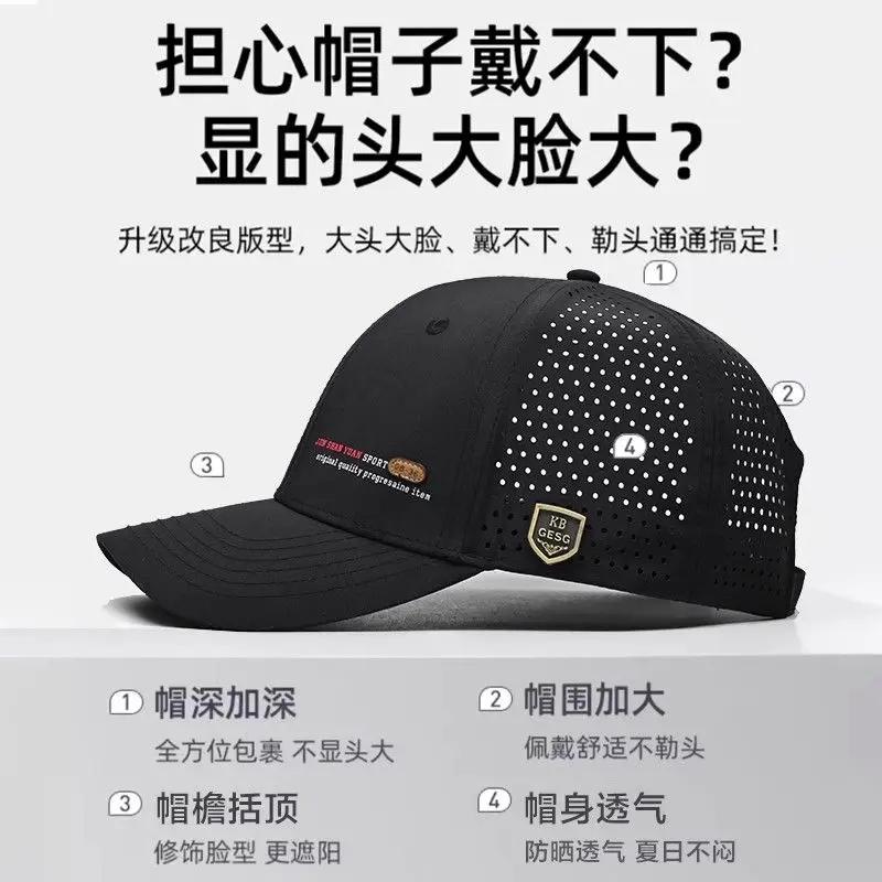 Casquette de Baseball à vaccage Rapide pour Homme, Chapeau d'Extérieur en Maille Respirante, Nouvell