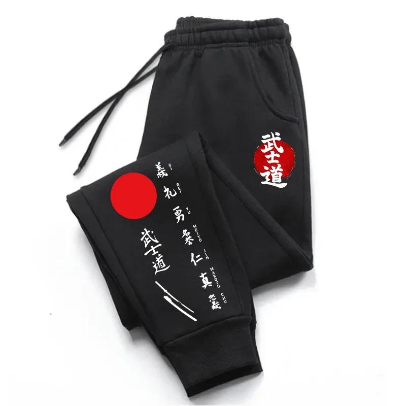 Bushido imprimé pantalons de survêtement toutes saisons mâle quotidien décontracté sport Jogging pan