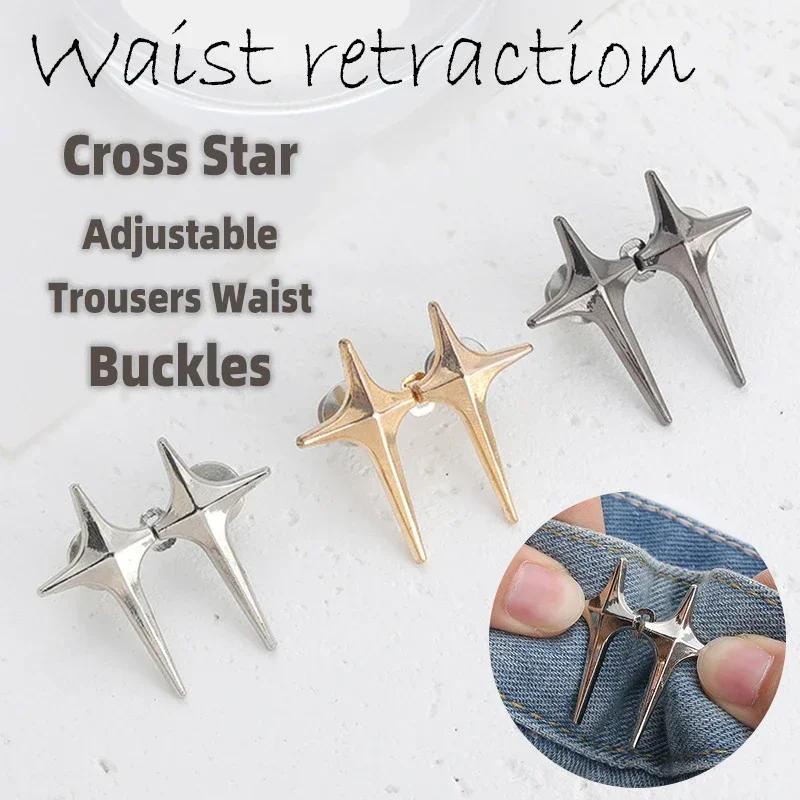 1 paire de boucles de taille en forme d'étoile croisée, Clips réglables et détachables pour pantalon