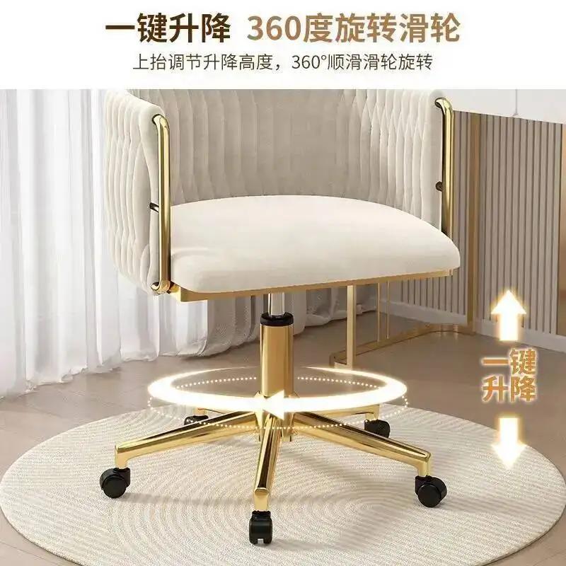 Chaise de vestiaire coiffeuse tabouret nouvelle chaise de maquillage étude ordinateur dos artisanat 