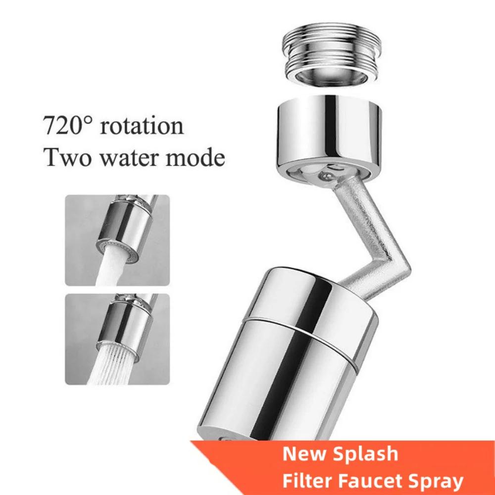 acier inoxydable 720 ° Extension de robinet rotative universelle, anti-éclaboussures, économie de ro