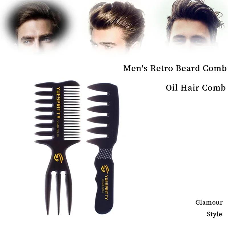 Peigne anti-rides à dents larges en plastique, peigne à friser antistatique, coiffure pour hommes, s