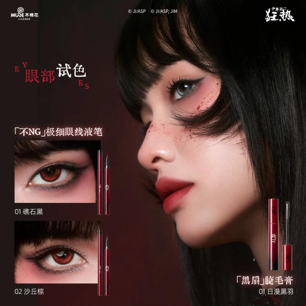 Ensemble de maquillage Little Ondine Fujiang avec Badge, ombre flottante, Palette de fard à joues, E