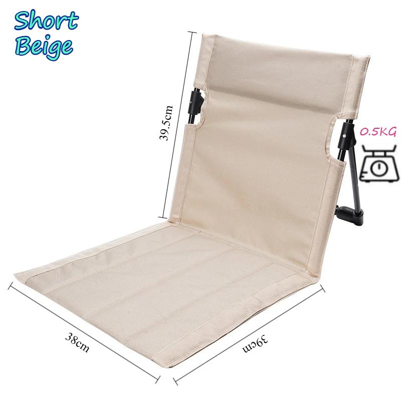 Chaise de plage chaises de Camping chaises de dossier de pêche parc de jardin chaise paresseuse uniq