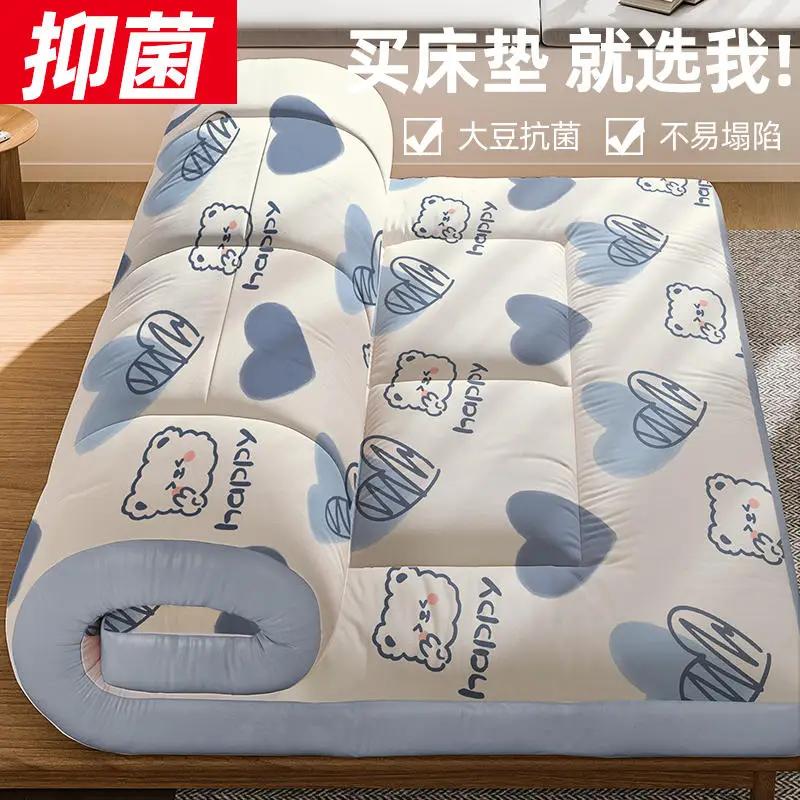 Matelas coussin doux épaissi lit de ménage matelas tatami pour location dédié dortoir étudiant matel