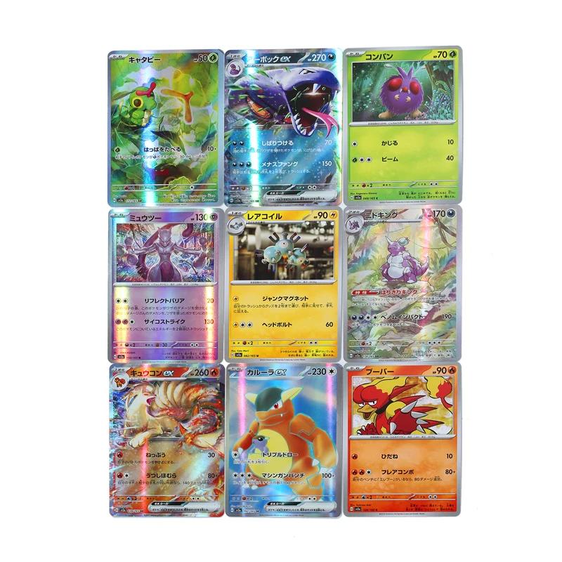 140 cartes/boîte Pokémon Écarlate et Violet 151 Japon SV2a SV11W Version Zekrom TCG Classics Expansi