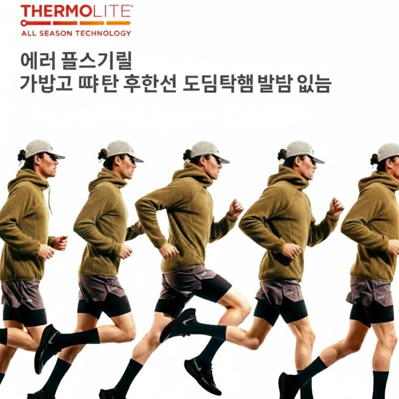 Thermolite®   Sweat à capuche: 2025 hiver sweat à capuche léger et chaud unisexe couleur unie épaiss