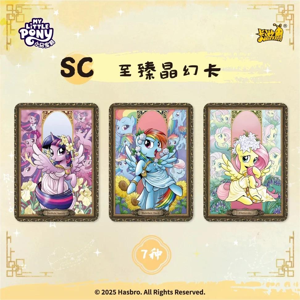 KAYOU – carte authentique My Little Pony Twilight Sparkle Applejack, collection l'amitié est éternel