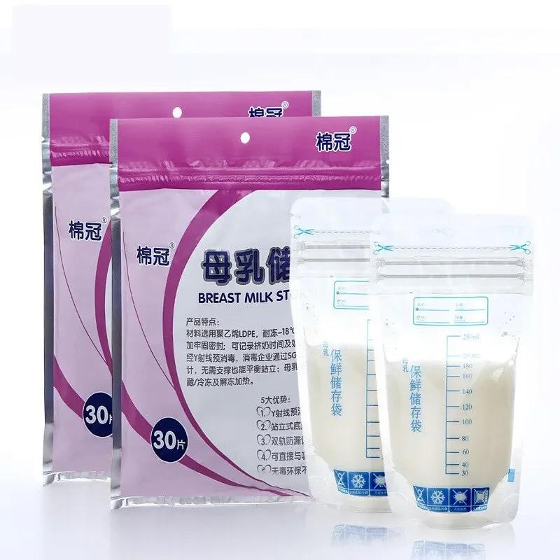 Sac de conservation du lait maternel avec 250ml, conteneurs de stockage des aliments pour bébés auto