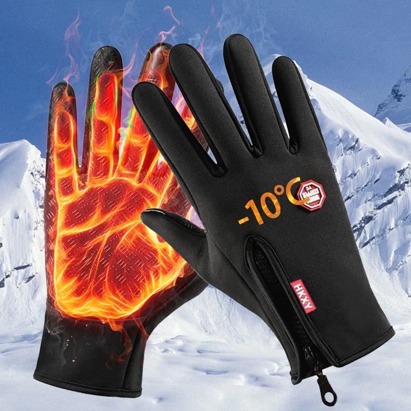 Gants d'hiver pour hommes et femmes, écran tactile, chauds, pour cyclisme en plein air, conduite, mo