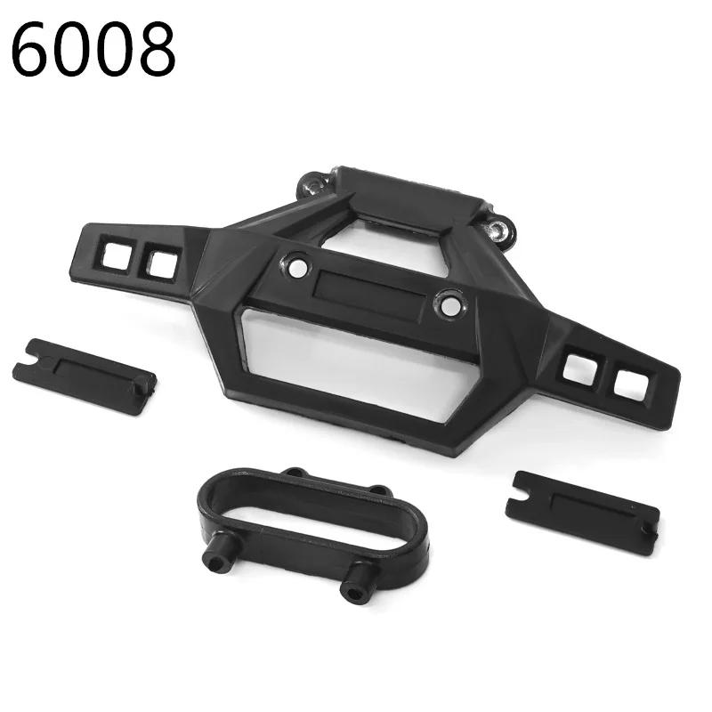 SG116PRO SG116MAX RC voiture pièces de mise à niveau en métal accessoires d'origine moteur sans bros