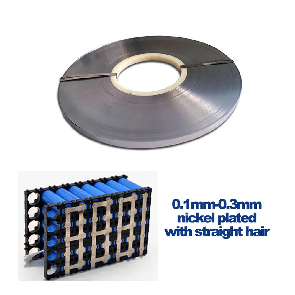 1 kg/rouleau 18650 Li-ion batterie feuille de Nickel plaque en acier nickelé ceinture bande connecte