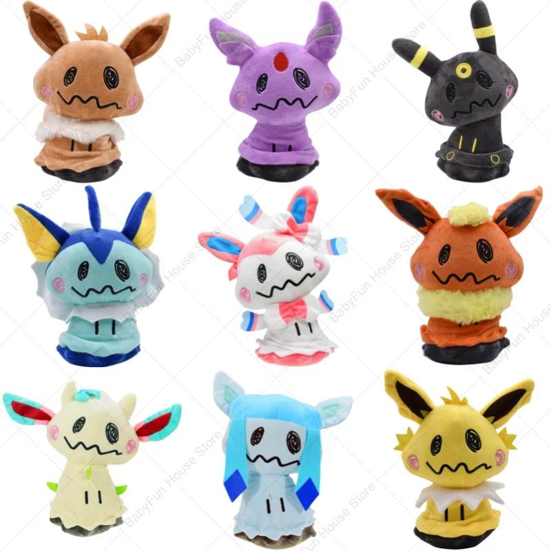 Jouets en peluche Pokemon Shiny Mimikyu, Mimikyu Cos Charizard Snorlax Umbreon Vaporeon Sylveon Eeve