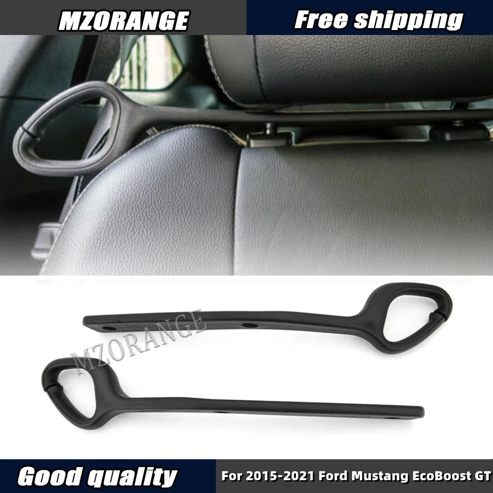 Support de ceinture de sécurité avant, 2 pièces, crochet de guidage d'extension pour Ford Mustang Ec