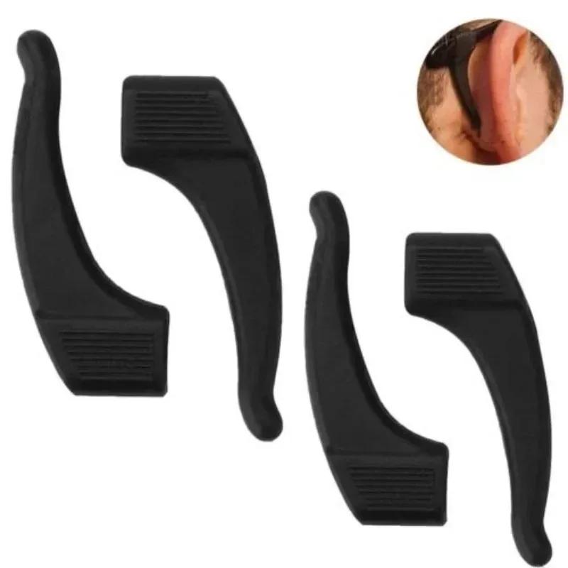 Crochets d'oreille anti-chute en silicone pour femmes et hommes, manchon d'oreille de jambe de lunet