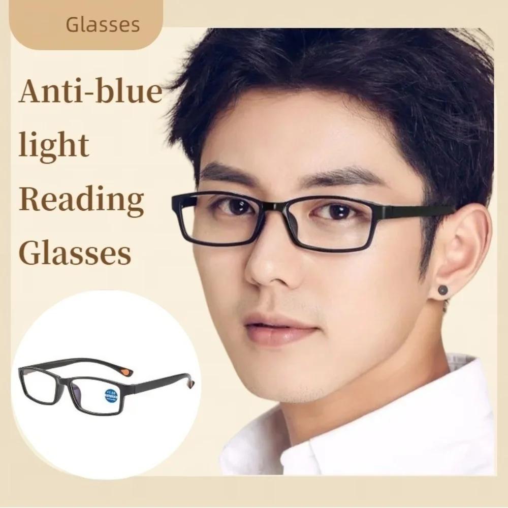 Lunettes de lecture HD anti-lumière bleue pour hommes et femmes, lunettes de lecture portables ultra