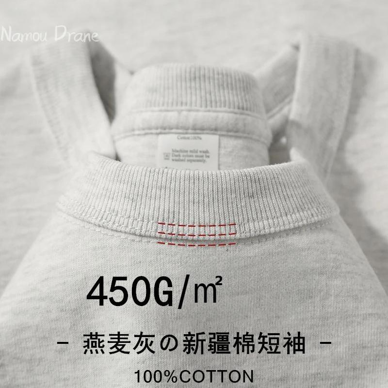 T-shirt américain à manches courtes en coton épais pour hommes et femmes, couleur unie, ample, col r