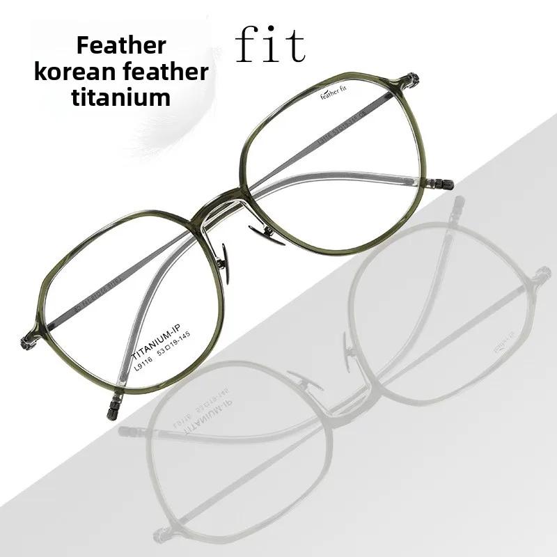 Lunettes en titane à plumes de 7.1g, montures elliptiques Vintage à monture complète, petites lunett