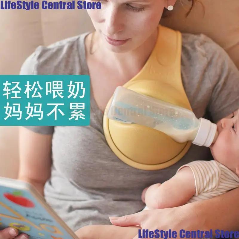 Support de biberon mains libres universel portable en silicone pour l'allaitement