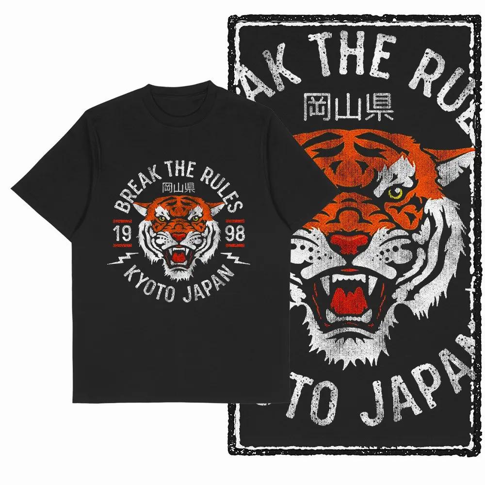 G41 exclusif Cool 100% coton imprimé tigre T-shirt pour hommes |   T-shirt col rond pour hommes, Str