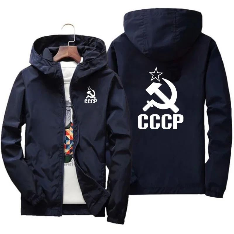 2025 nouvelle veste pour hommes Unique CCCP russe urss Union soviétique imprimé à capuche hommes Bom