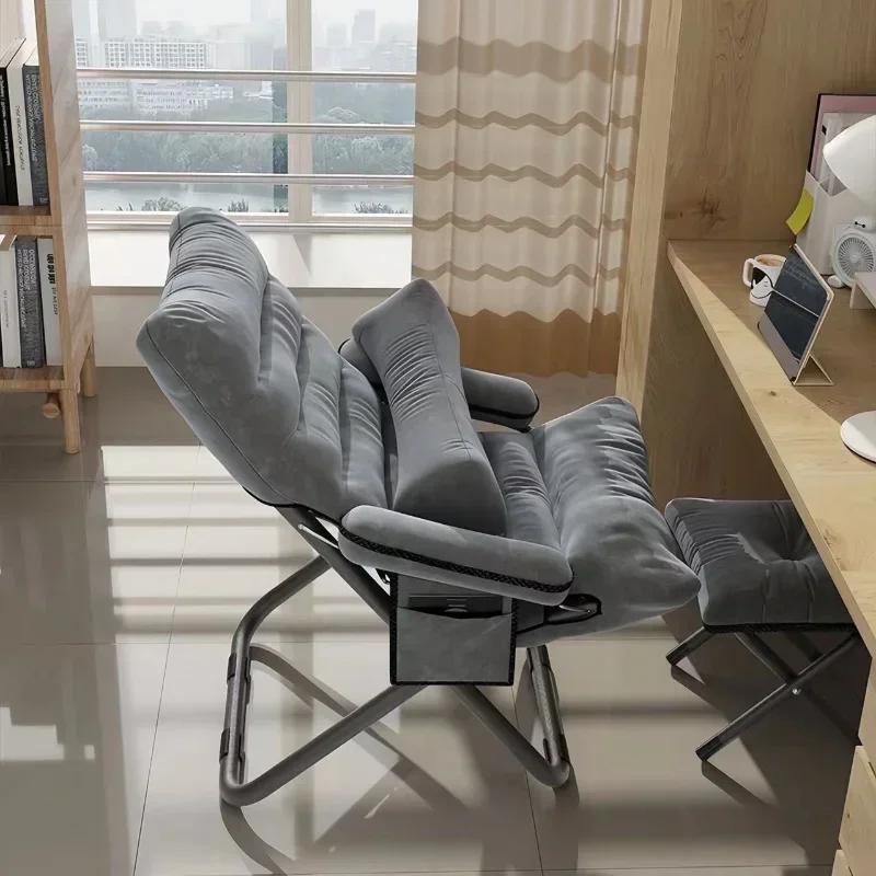 Chaise longue à dossier de canapé paresseux, chaise d'ordinateur de dortoir d'étudiant, chaise de lo