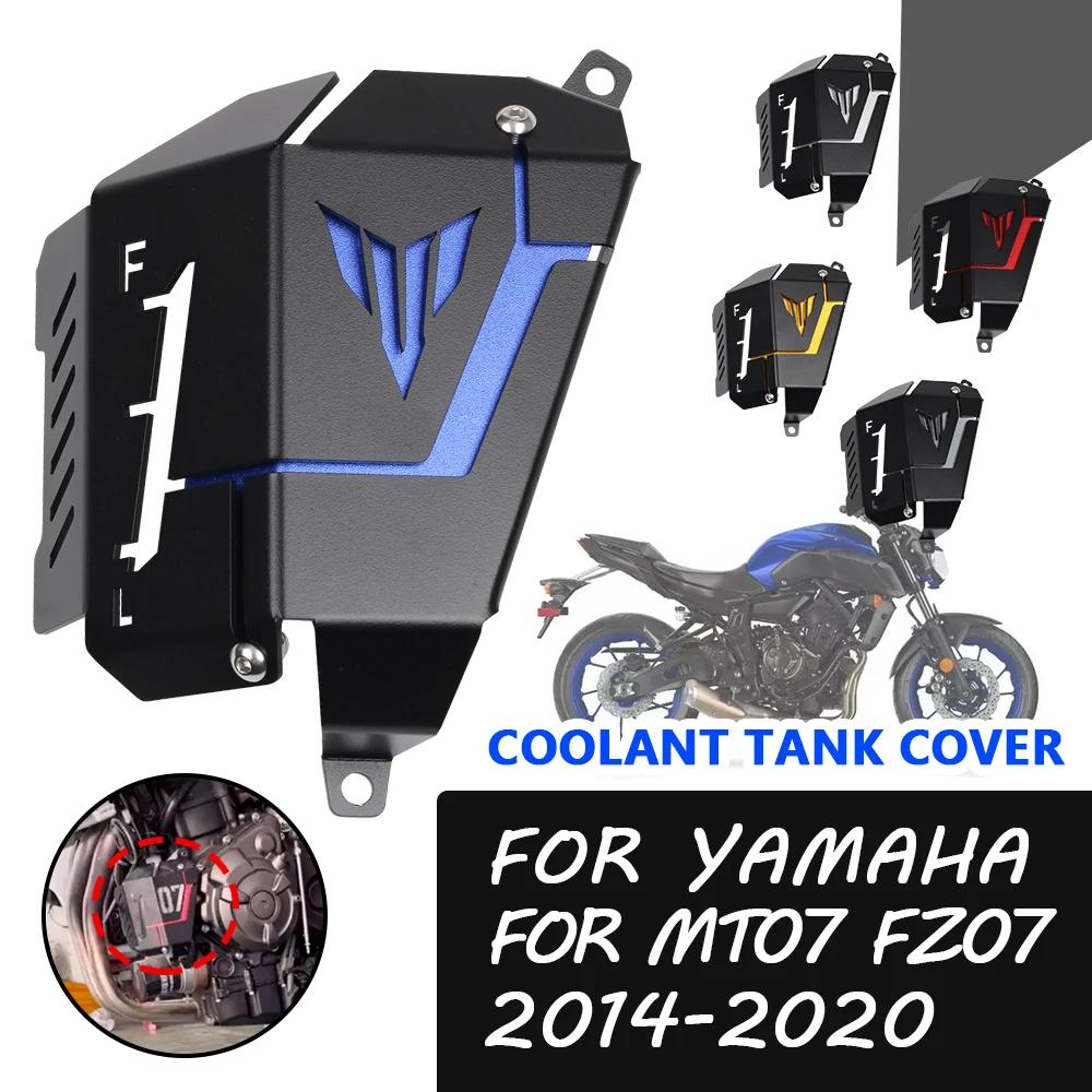 Pour Yamaha MT07 FZ07 MT-07 FZ-07 2014 2015 2016 2017 2018 2019 2020 accessoires de moto réservoir d