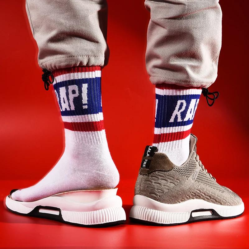 Chaussures de sport respirantes à talon compensé invisible pour hommes, hauteur accrue de 6-8 cm